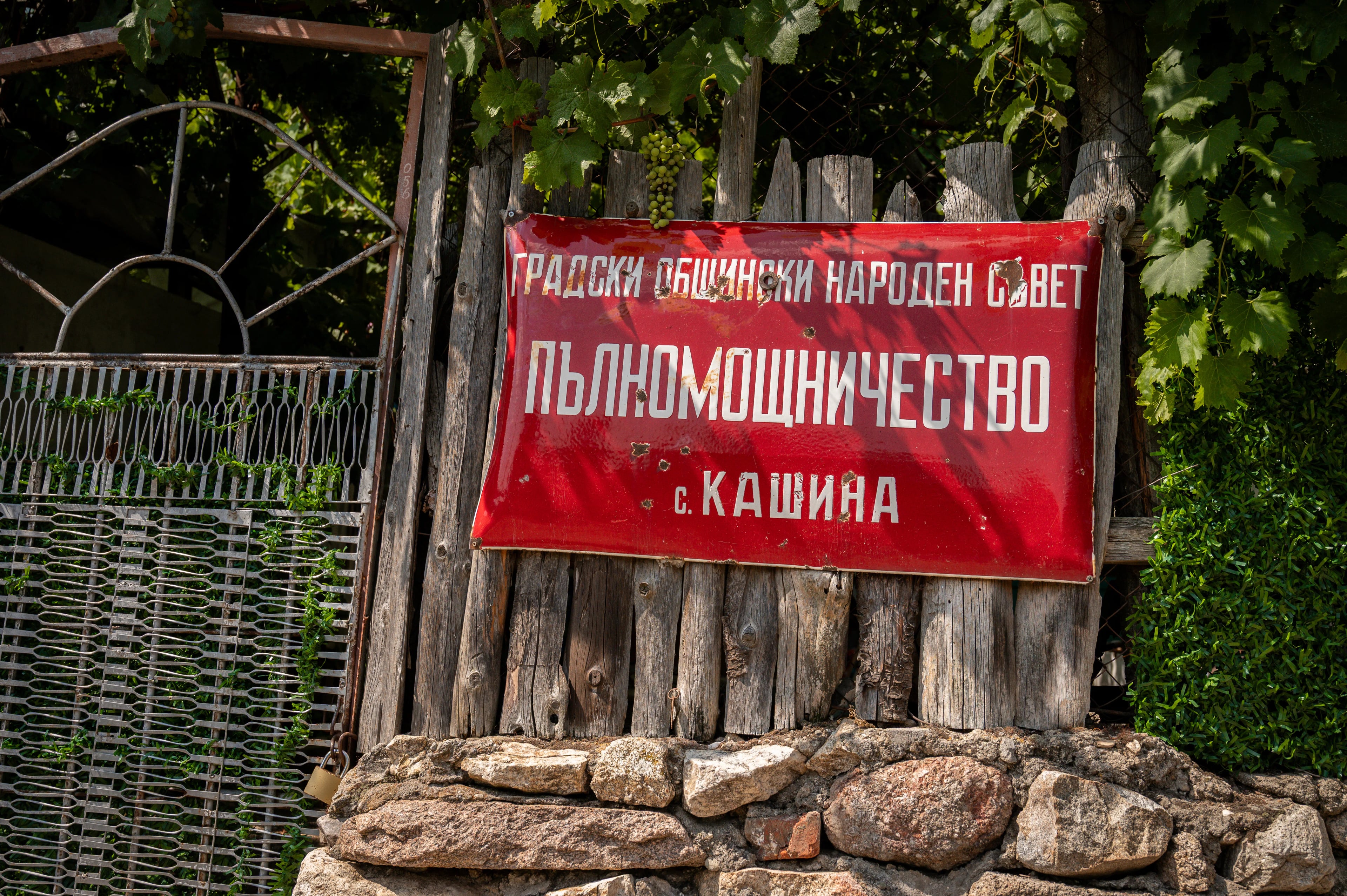 Интериор